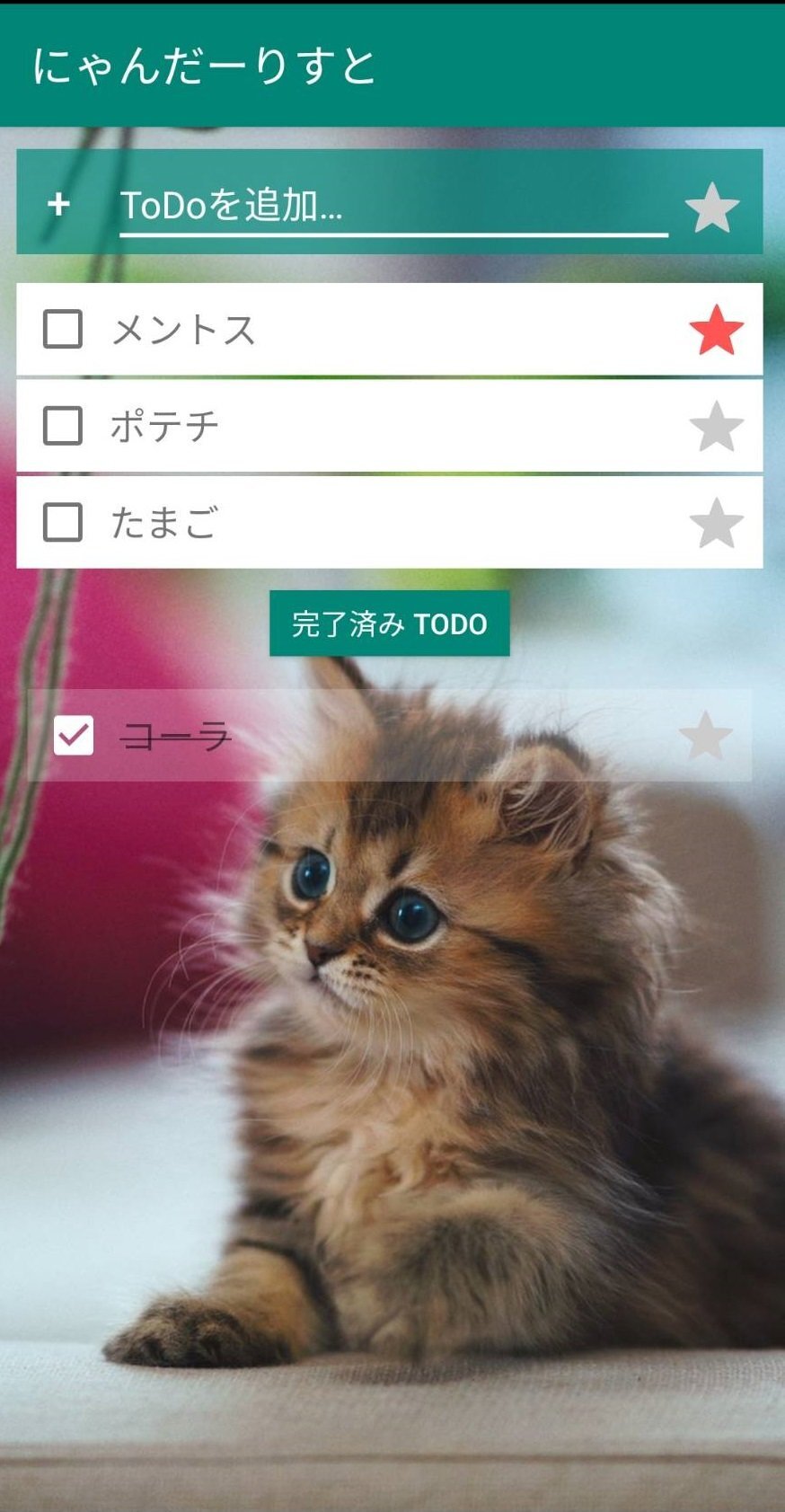 android_todo